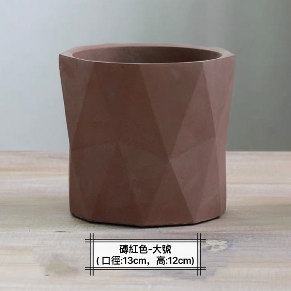 鑽石紋簡約花盆 Diamond Pattern Simple Flower Pot：圖片 9