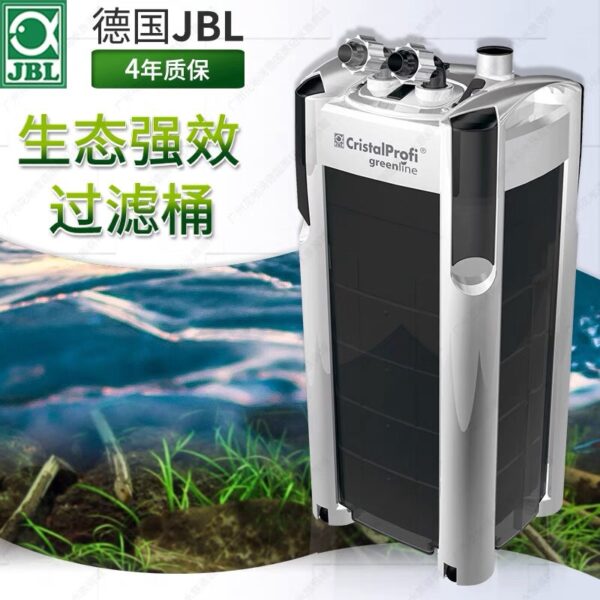 德國 JBL CristalProfi Greenline 過濾桶：圖片 4