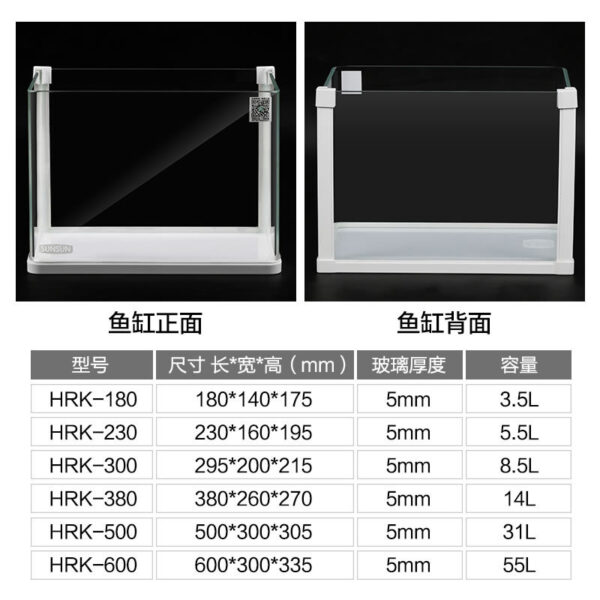SUNSUN 熱彎魚缸系列：圖片 8