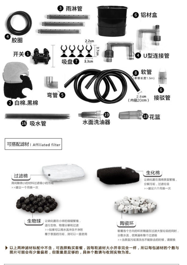 ATMAN創星過濾桶CF-600/800/1000/1200魚缸草缸外置水族箱過濾器：圖片 5