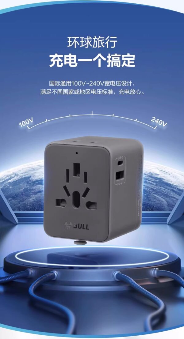 英標插頭：圖片 3
