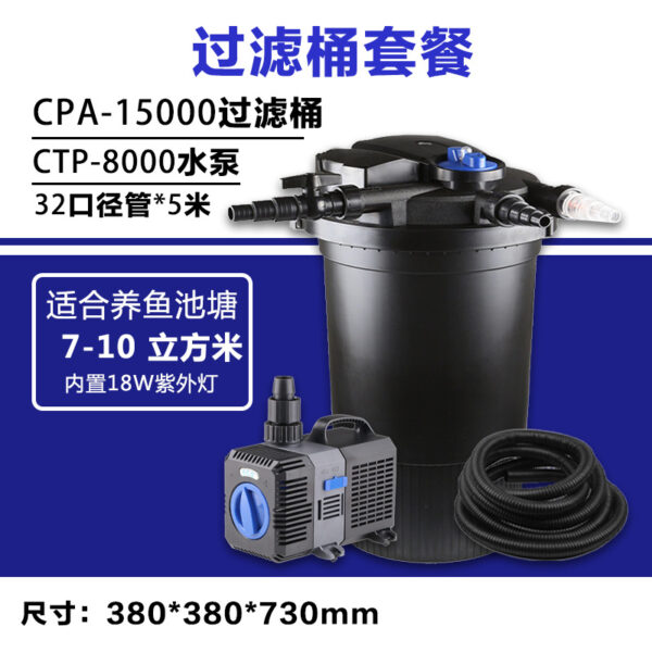 CPA自動反清洗智能壓力過濾器 (錦鯉魚池過濾系統)：圖片 9