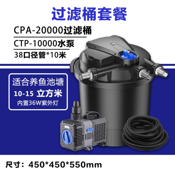 CPA自動反清洗智能壓力過濾器 (錦鯉魚池過濾系統)：圖片 8