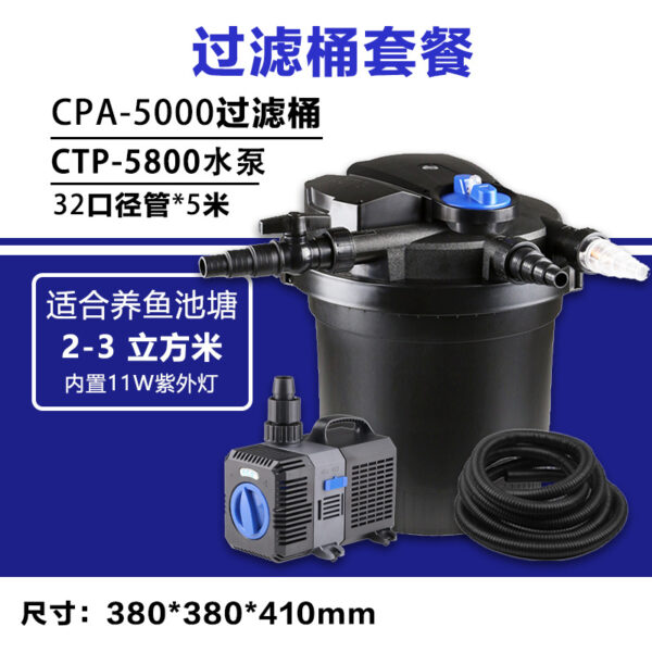CPA自動反清洗智能壓力過濾器 (錦鯉魚池過濾系統)：圖片 11
