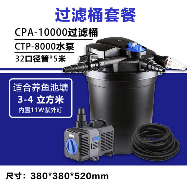 CPA自動反清洗智能壓力過濾器 (錦鯉魚池過濾系統)：圖片 10