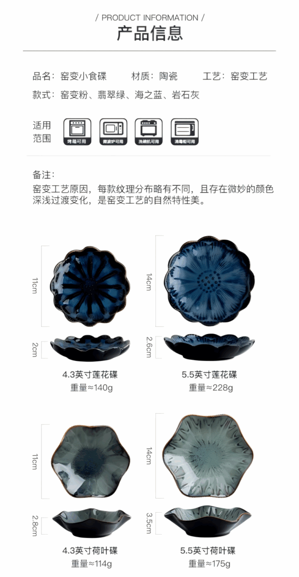 蓮花陶瓷托盤｜淺藕粉 Lotus Ceramic Tray – Soft Pink：圖片 4
