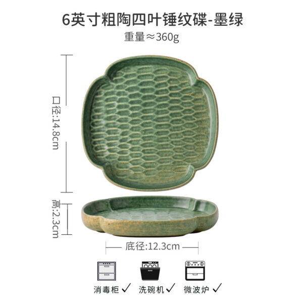 荷葉復古托盤碟|Vintage Lotus Leaf Tray：圖片 8