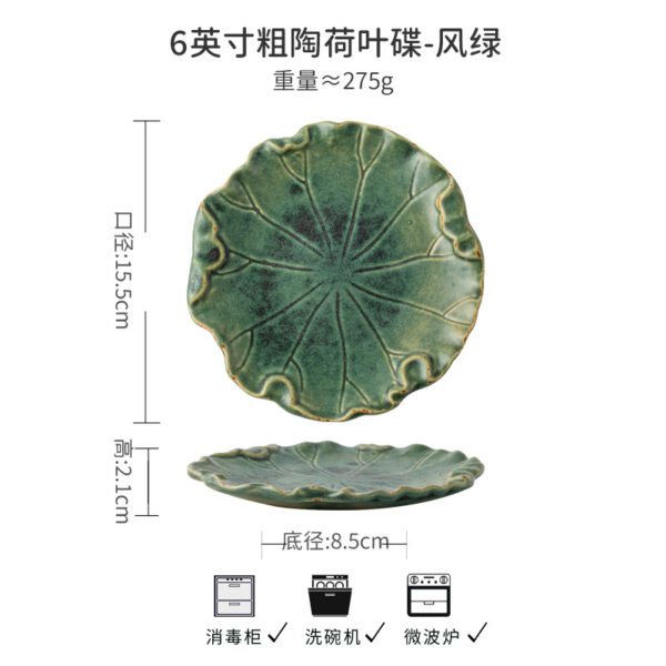 荷葉復古托盤碟|Vintage Lotus Leaf Tray：圖片 7