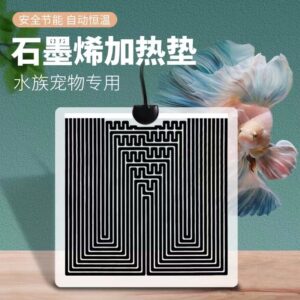 爬寵加熱墊Reptile Heating Pad / Heat Mat