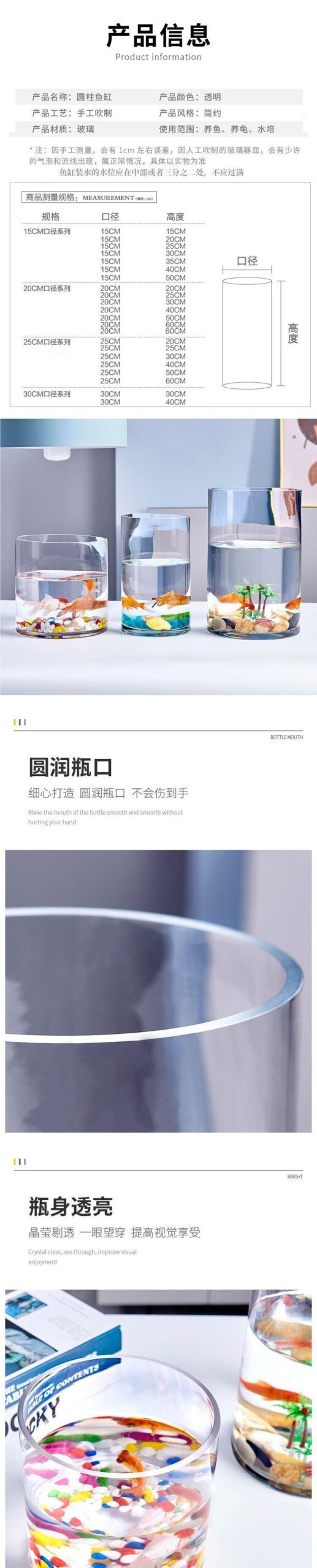 圓柱全景魚缸Cylinder Panorama Aquarium:圖片 2