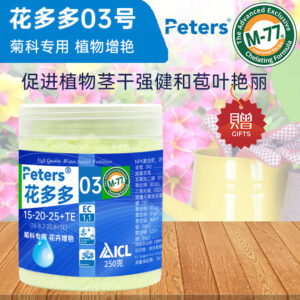 Peters 花多多3號水溶肥-菊科專用