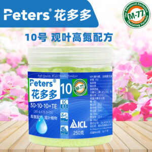 Peters 花多多10號水溶肥-高氮配方適合觀葉植物