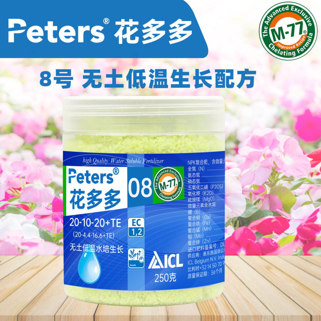 Peters 花多多8號水溶肥-適合無土栽培/低溫種植