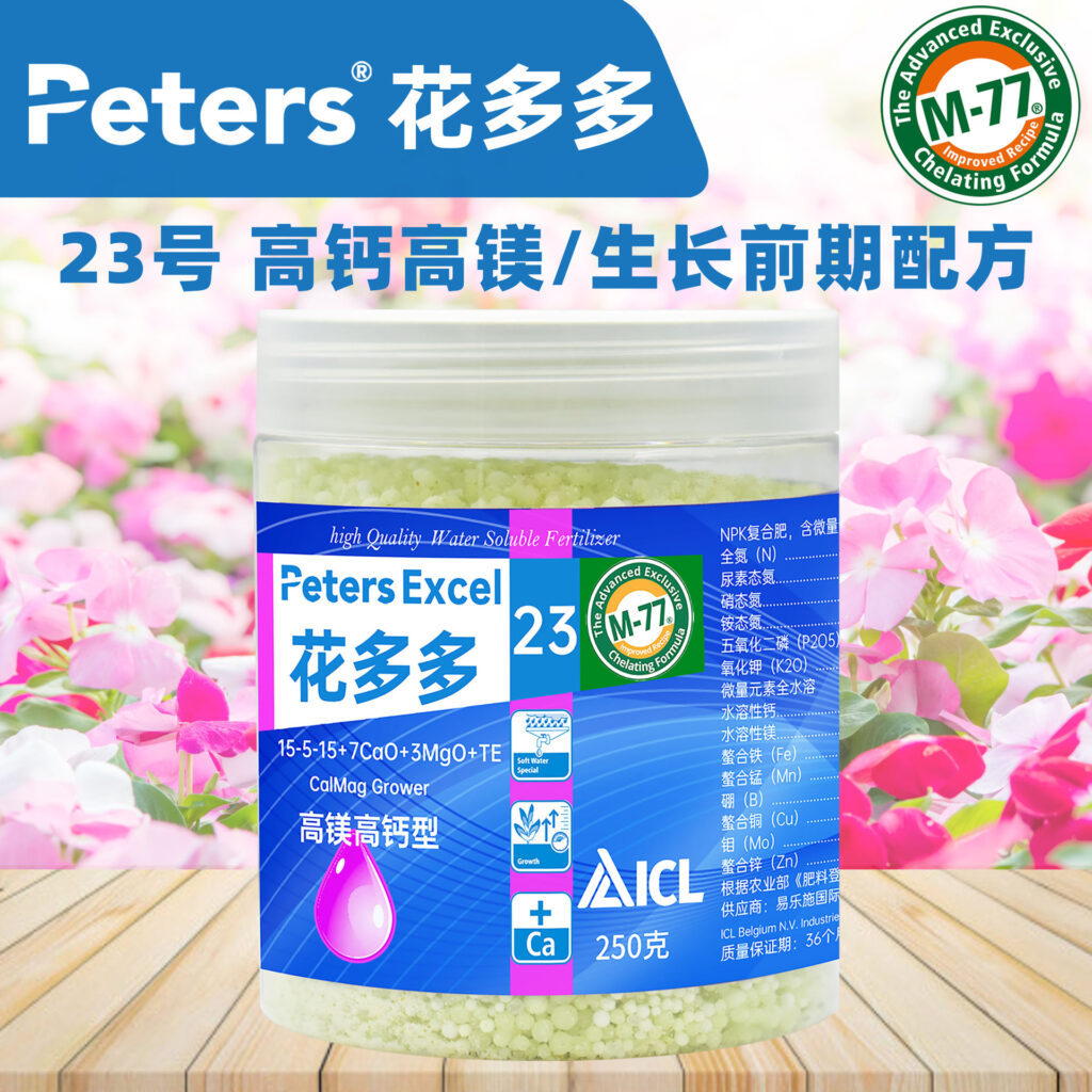 Peters 花多多23號水溶肥-高鈣高鎂型