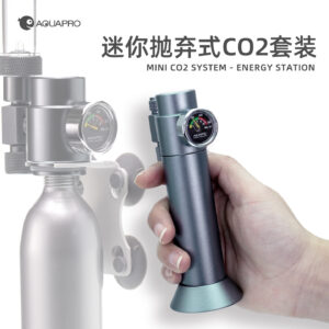 二氧化碳钢瓶发生器 / CO₂ Cylinder Generator