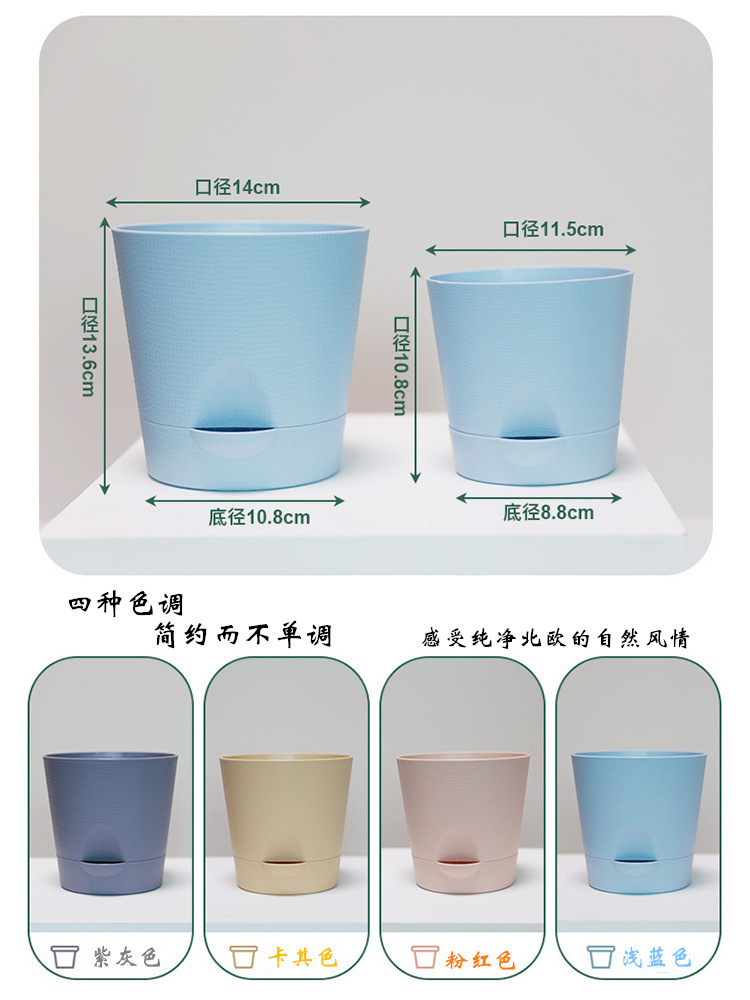 雙層控水儲水花盆 PP 樹脂(Double-Layer Water Control & Storage Pot):圖片 2